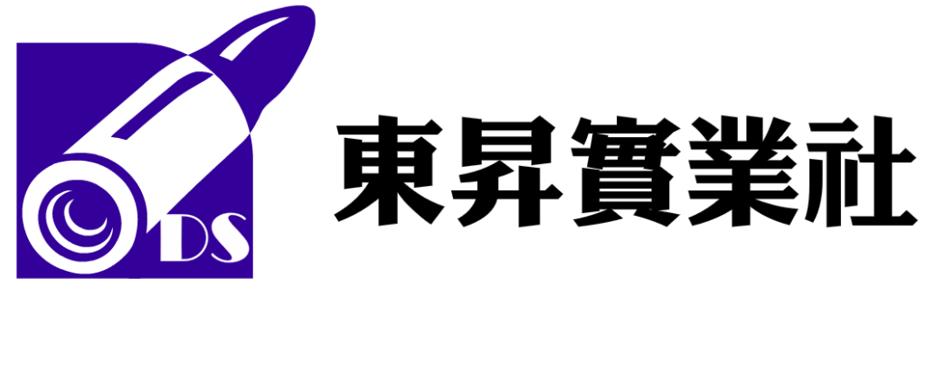 東昇實業社